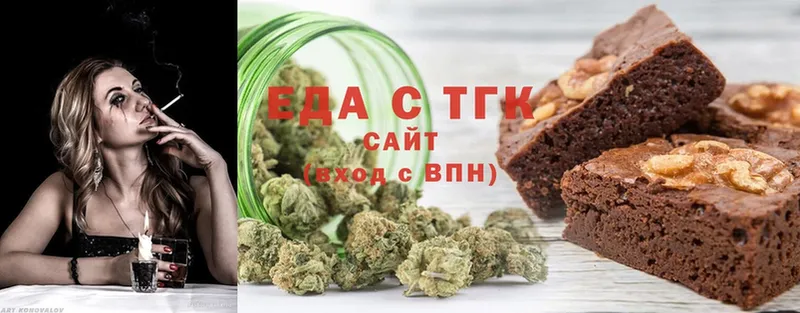 Cannafood конопля  Чехов 