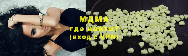 марки nbome Беломорск