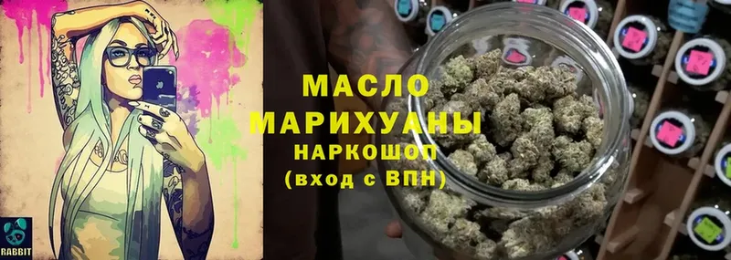 Дистиллят ТГК Wax  Чехов 